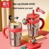 Fuguang Stainless Steel Straw Insulated Tumbler