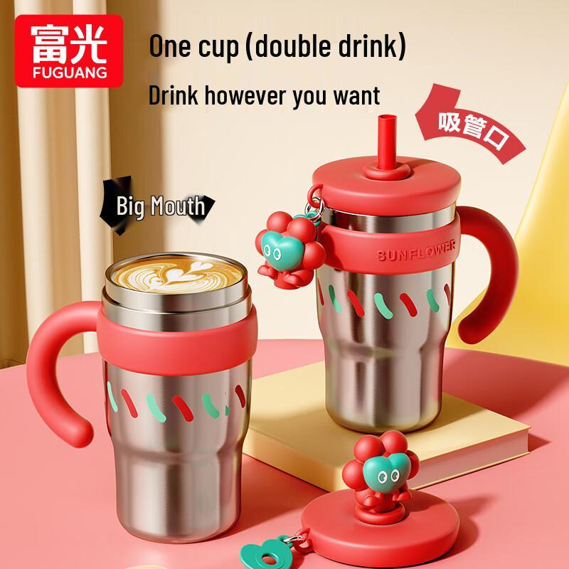 Fuguang Stainless Steel Straw Insulated Tumbler