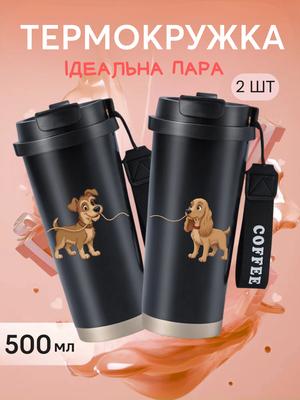 Recipientes para bebidas – Termos