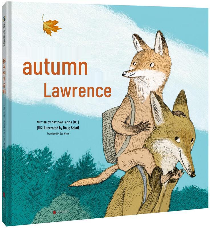 Lawrence of Autumn