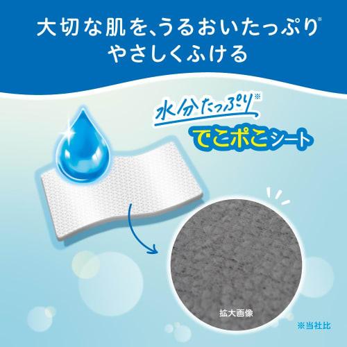 Pigeon Butt Nap Soft Thick Finish 99% Pure Water 77 Pieces X 6 Pack