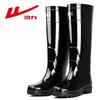 Men's Ultra-High Waterproof Rain Boots HL8199