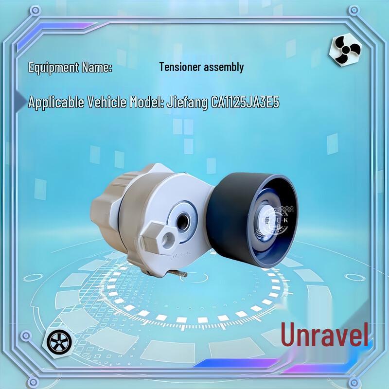 Jiefang CA1125JA3E5 Tensioner Assembly