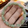 Hetian Jade Qinghai Crystal Bead Bracelet - Clear Water Green Design