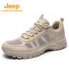 Men's Lightweight Breathable Hiking & Running Shoes