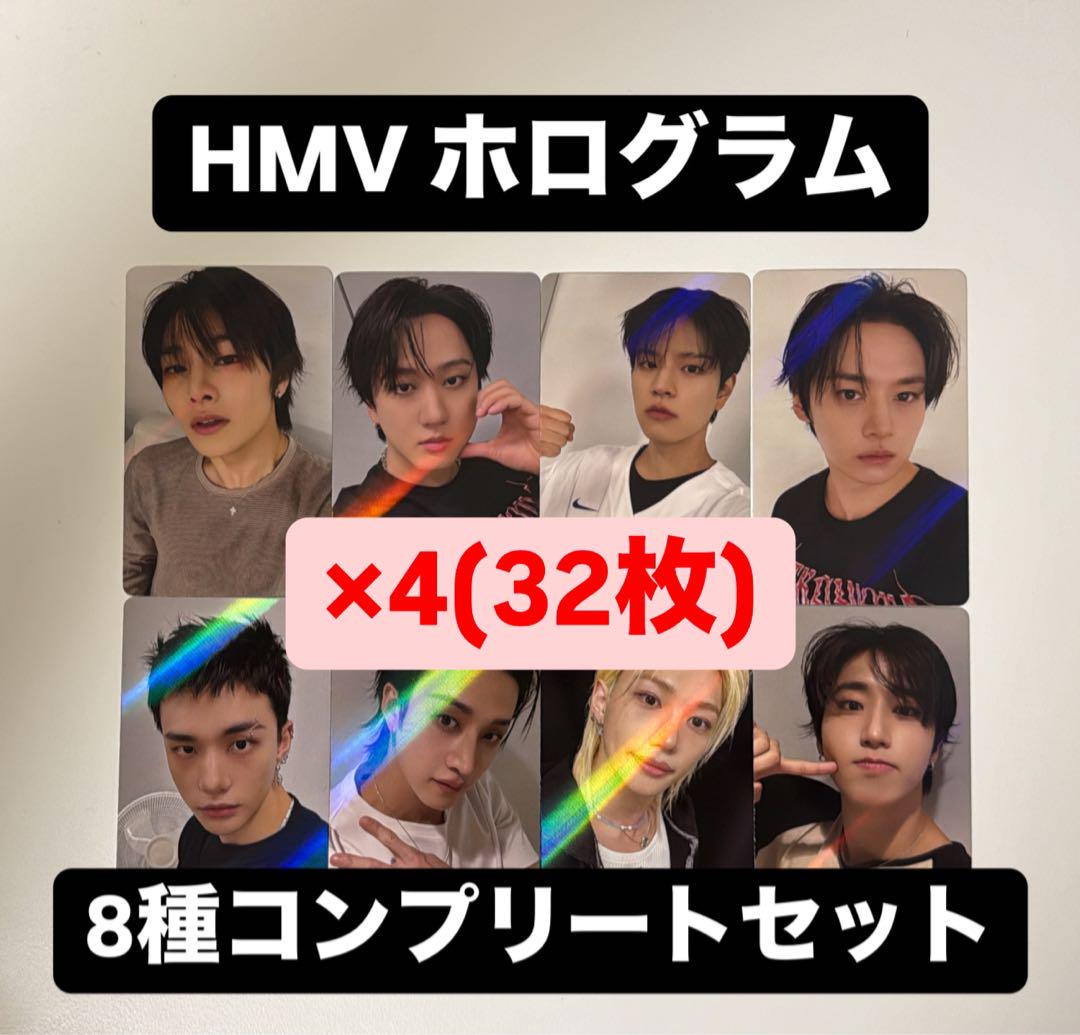 

[USED] straykids KARMA HMV Bonus A Hologram Trading Cards (8 types x 4)
