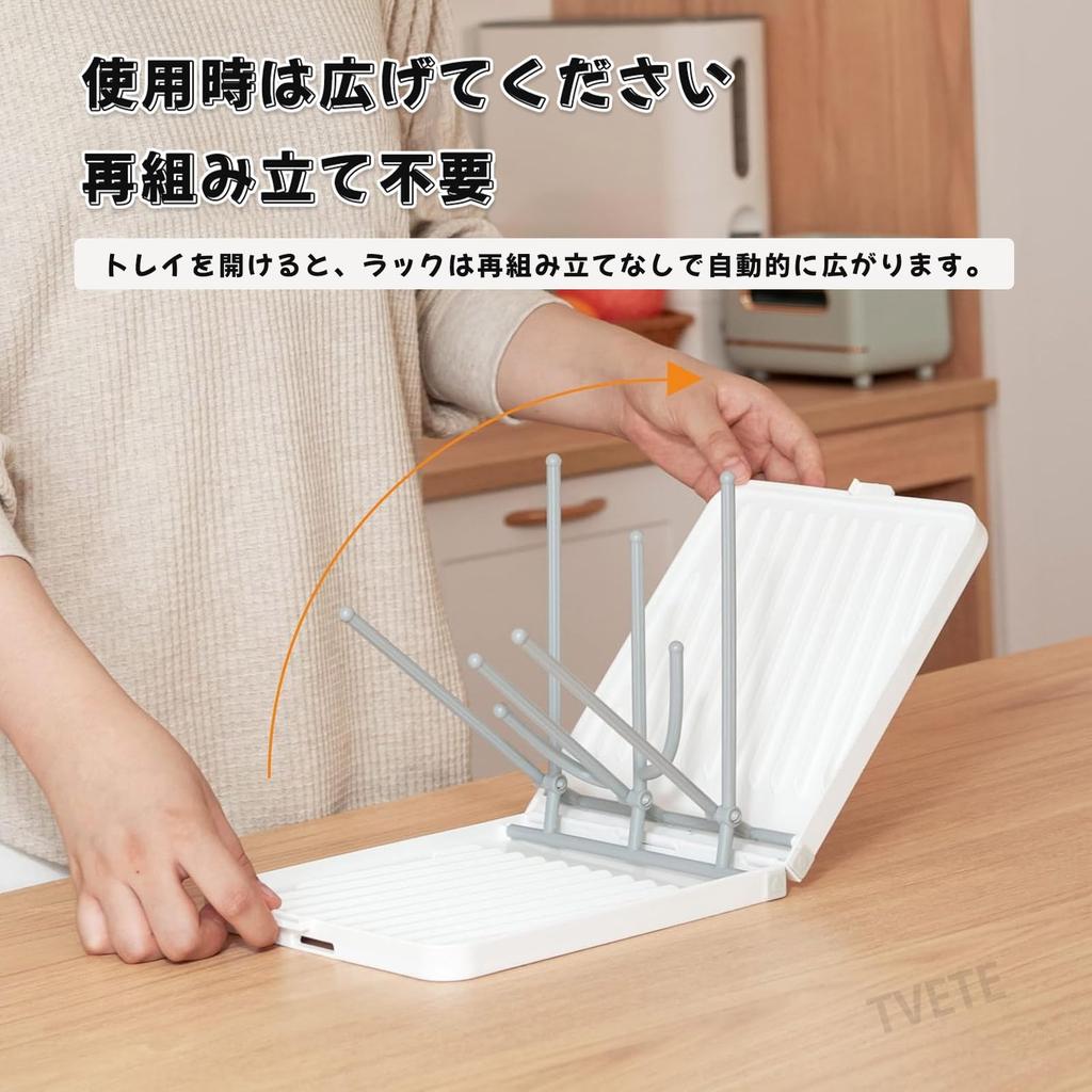 TVETE Foldable Baby Bottle Rack, Drainer, Bottle Washing and Drying Rack, Large Capacity, Holds 8 Bottles, Detachable and Portable, Perfect for