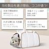 Fudia Pet Carrier Bag for Dogs and Cats Face Showing Pet Bag for Both Dogs and Fully with Fluffy Bottom with Lead To Prevent Jumping for Going To the