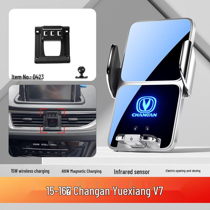 Changan Phone Holder for Unit Benben EStar, Oshan X5/X7, Ruicheng PLUS, and Ruicheng CC