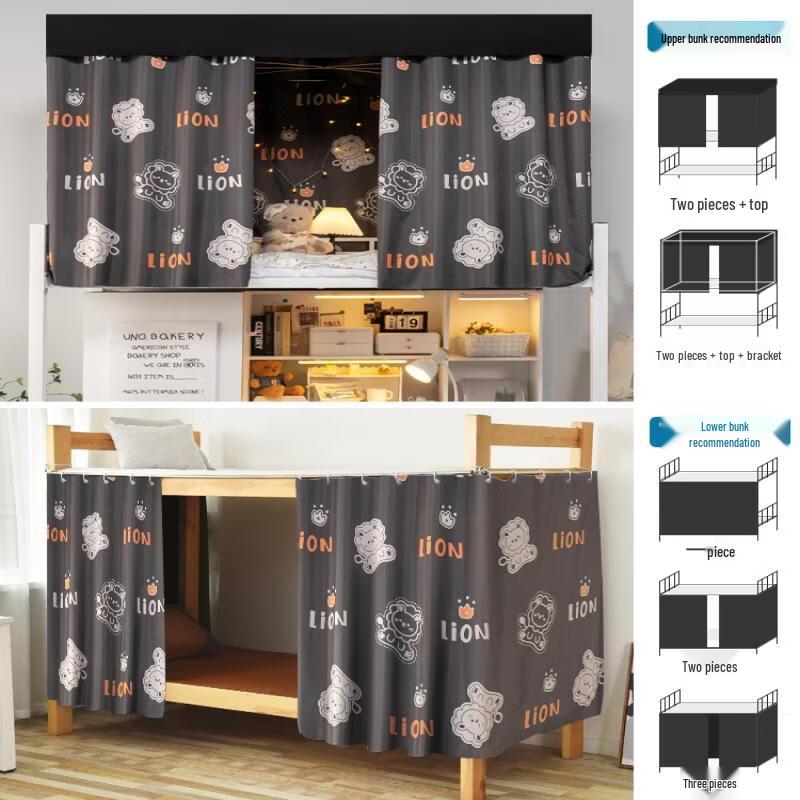 

Handun Dormitory Blackout Bed Curtain