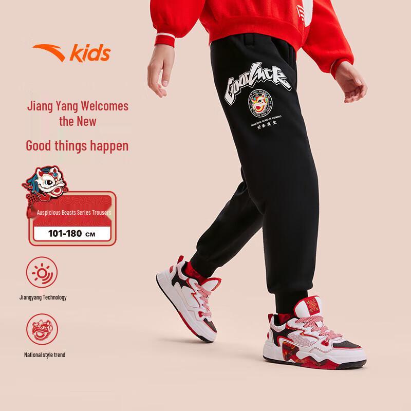 Anta Kids  Fleece-Lined Sports Pants A72518721 100