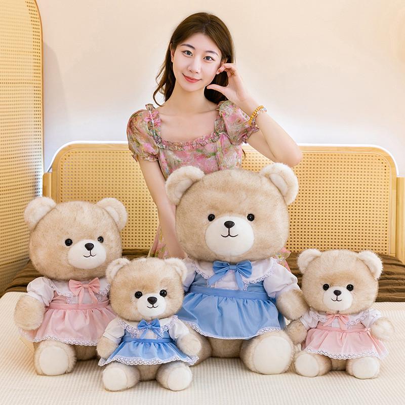 Plüsch-Teddybär-Puppe mit Kleid für Kinder und zum Verschenken