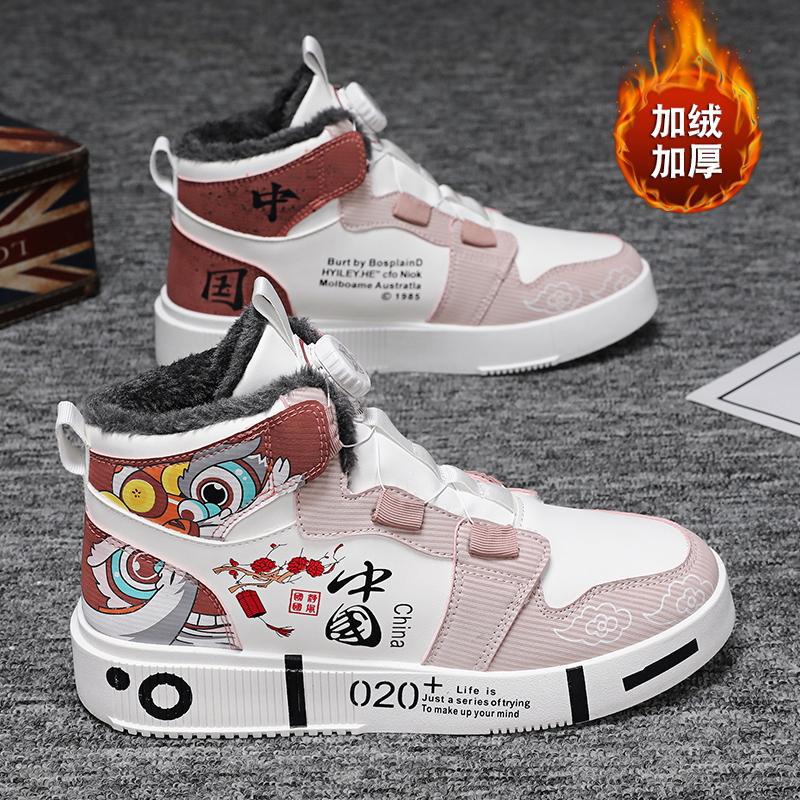 

Зимние хлопковые ботинки мужские бархатные утепленные теплые высокие кеды 2025 новая молодежная и студенческая повседневная спортивная трендовая обувь 44