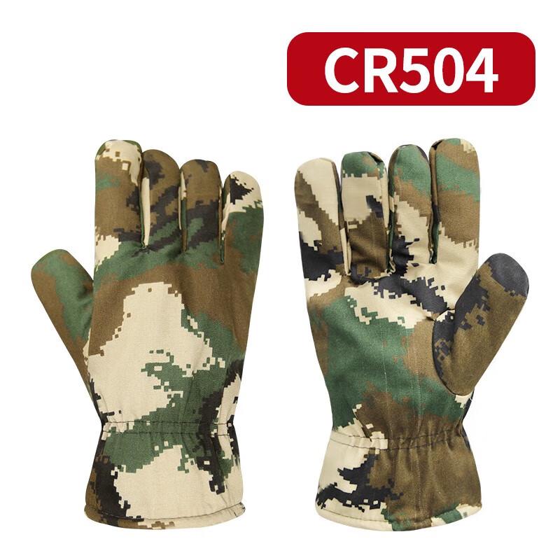 

Yongduo Cold-Proof Thermal Work Gloves One Size