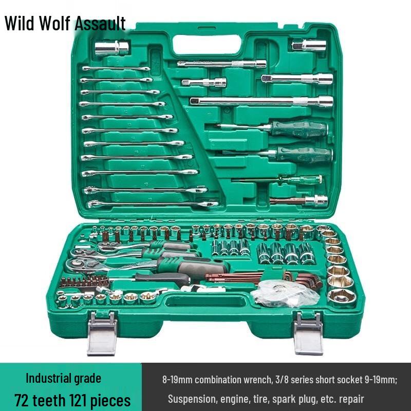 Wild Wolf Assault Car Repair Socket Tool Kit