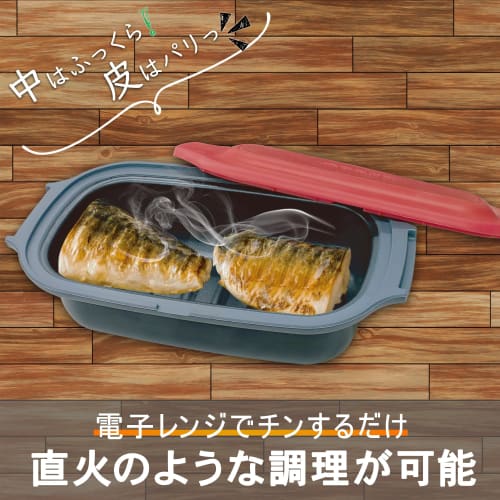 TokyoDeco Easy Cook i001, a microwave-safe cooker with recipes, featuring a square plate design for baking, frying, simmering, steaming, cooking, and