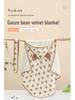 Newborn Lightweight Baby Blanket: Anti-Startle Bean Velvet Quilt for Spring & Autumn