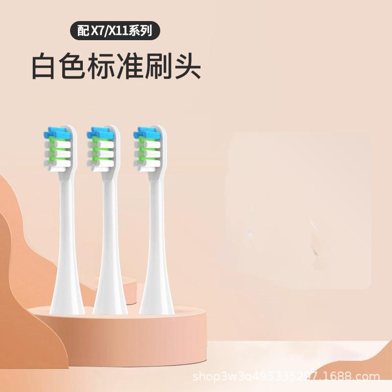 10pc Replacement Toothbrush Heads Compatible with X7 X11 Electric Toothbrush Standard Brush Heads for Oral Cleaning
