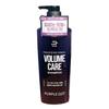 IWKSTTMQ Volume Care Purple Collagen Shampoo Volume Shampoo 680ml