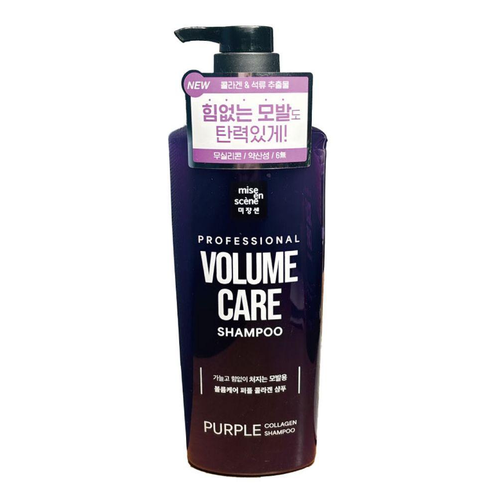 mise en scène IWKSTTMQ Volume Care Purple Collagen Shampoo Volume Shampoo 680ml