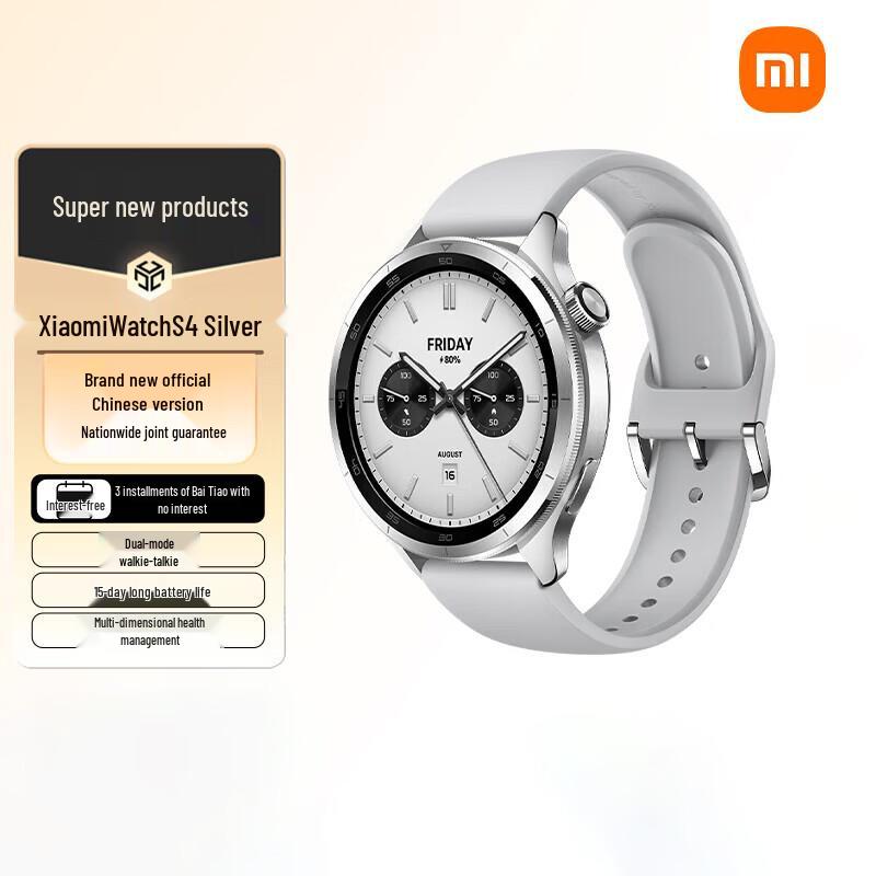

Xiaomi Watch S4 (CN version)