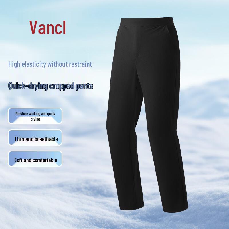VANCL Men s Casual Quick-Dry Cropped Pants XL