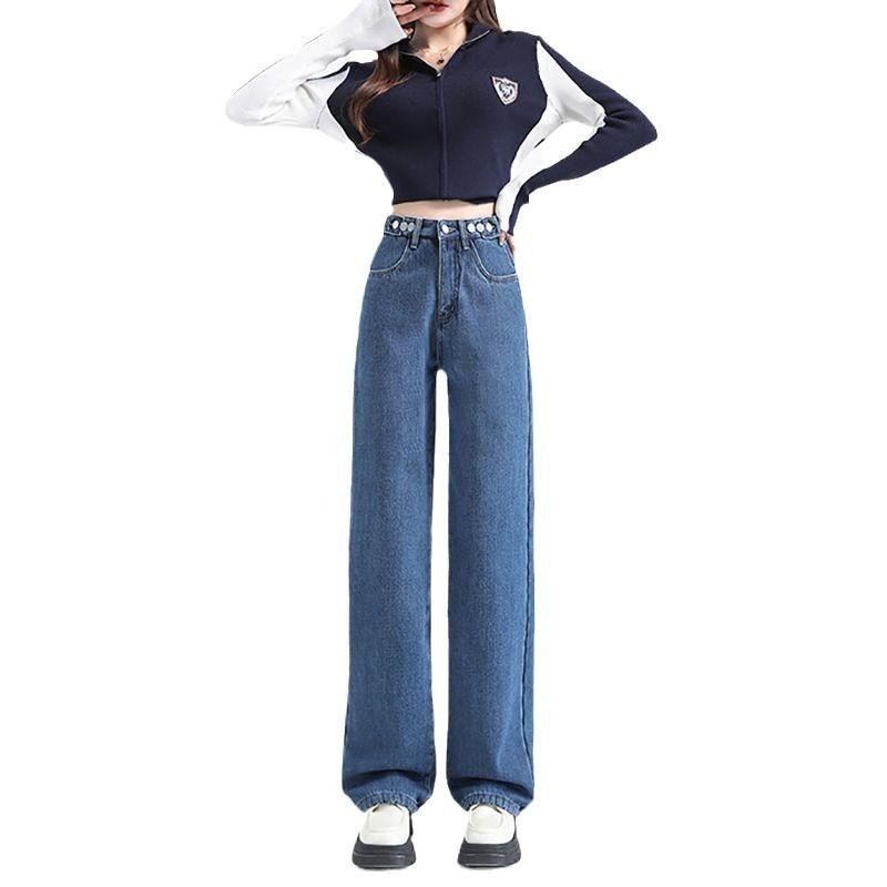 Women's Pants Padded and Thickened Jeans Autumn and Winter New High-waisted Straight Loose Thin Draped Wide-leg Trousers