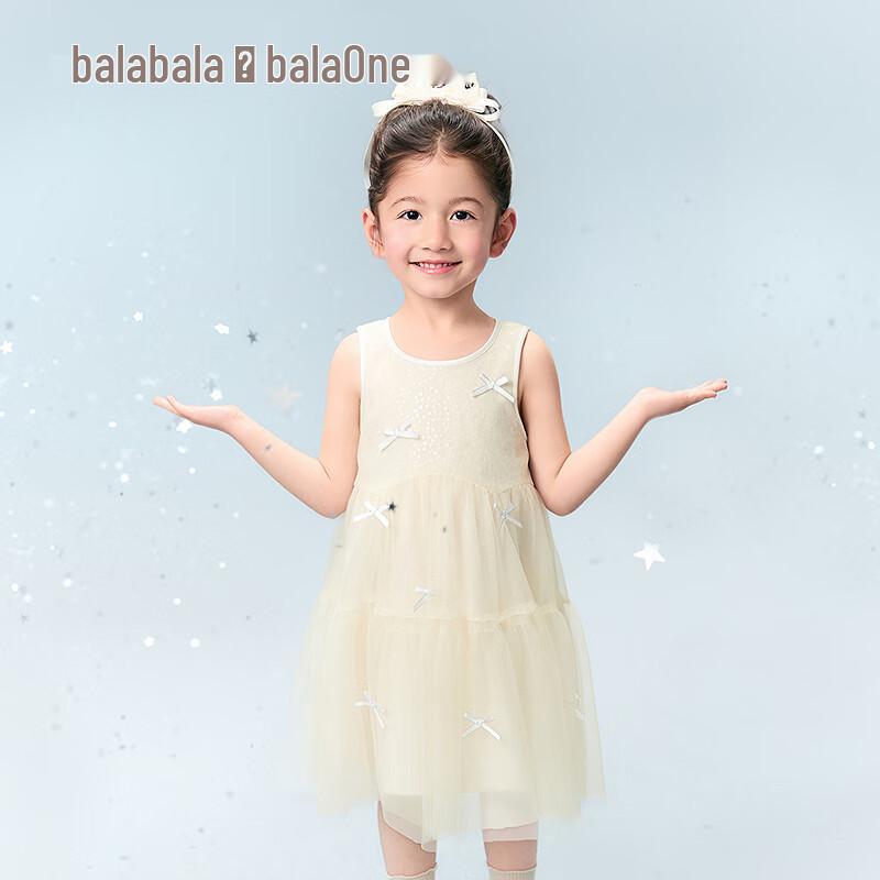 Balabala Girls  Summer Sleeveless Princess Mesh Dress 120