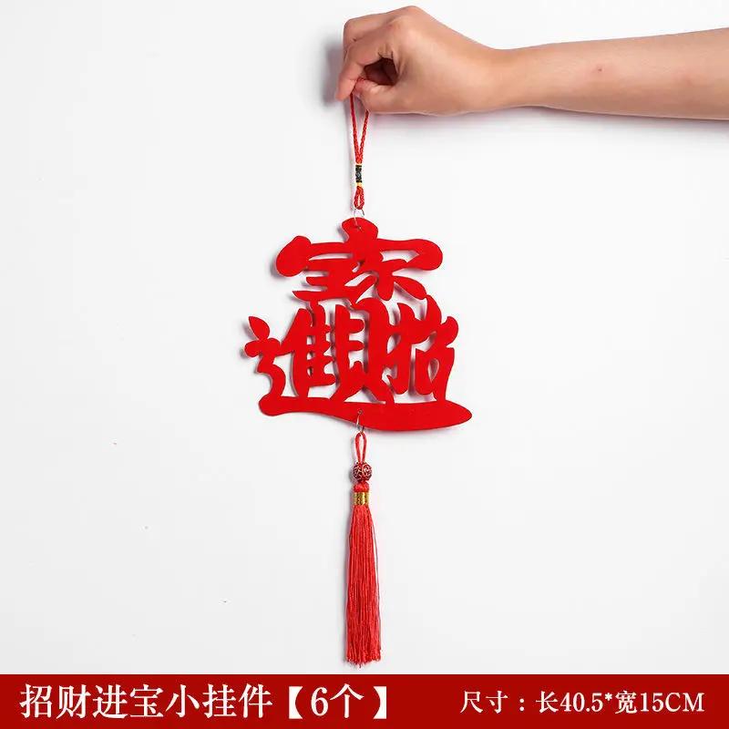 6pcs Happiness Tassels Ornaments Hanging Spring Festival Vintage Red Design Chinese Character Car Decoration Home Popular 2024