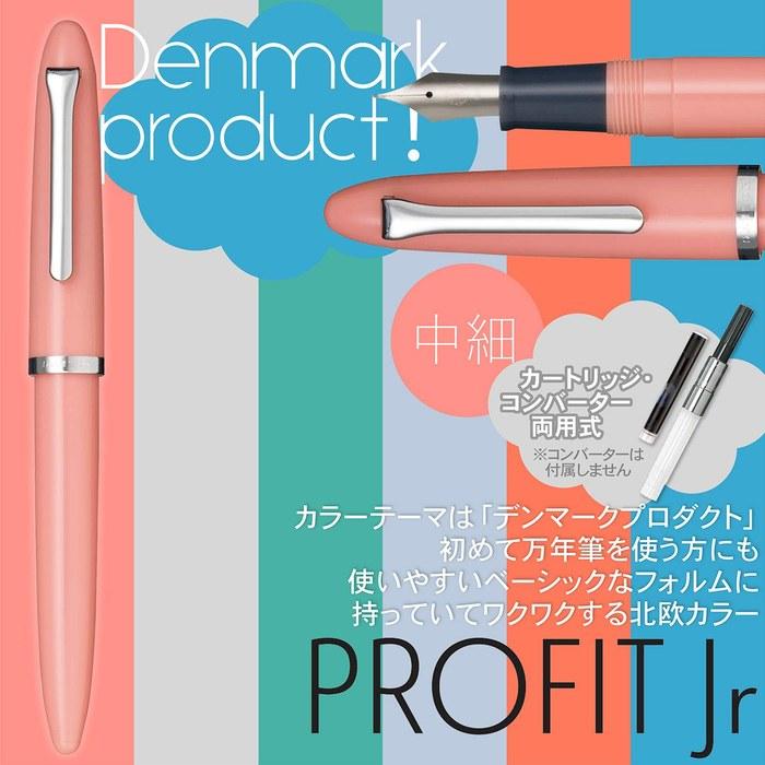 Sailor Fountain Pen Profit Junior Coral Pink Medium-Fine 12-0222-331