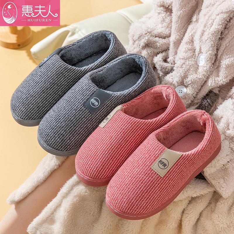 Fashion 2025 Winter Slippers Women Home Floor Warm Shoes Soft Plush Anti-slip Couples Indoor Slides Plus Size Mom Dad House Footwear