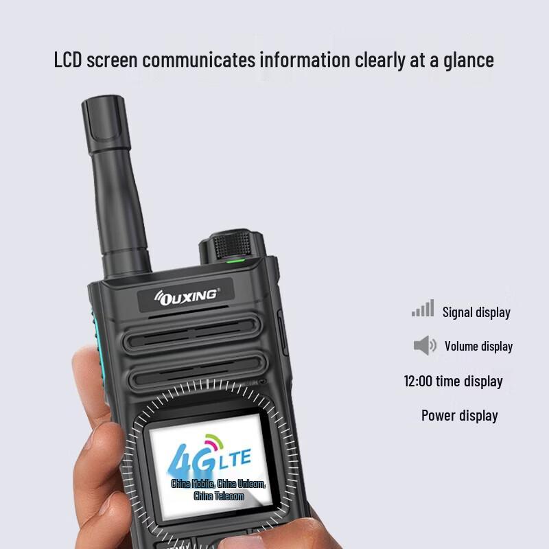 OUXING Flagship All-Network Walkie-Talkie (CN version)