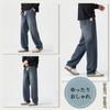 Candy Kiosk Wide Leg Denim Straight Leg Long Pants with Adjustable Drawstring and Elastic Plus Sizes Loose Winter Men's Pants, Pants, Waist,