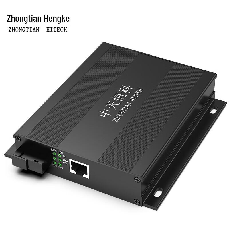 Zhongtian Hengke Fiber Optic Media Converters
