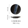 Japanese ceramic plate, Japanese grilled meat, side dishes, snack  commercial disc 5-inch chrysanthemum plate, cake dessert
