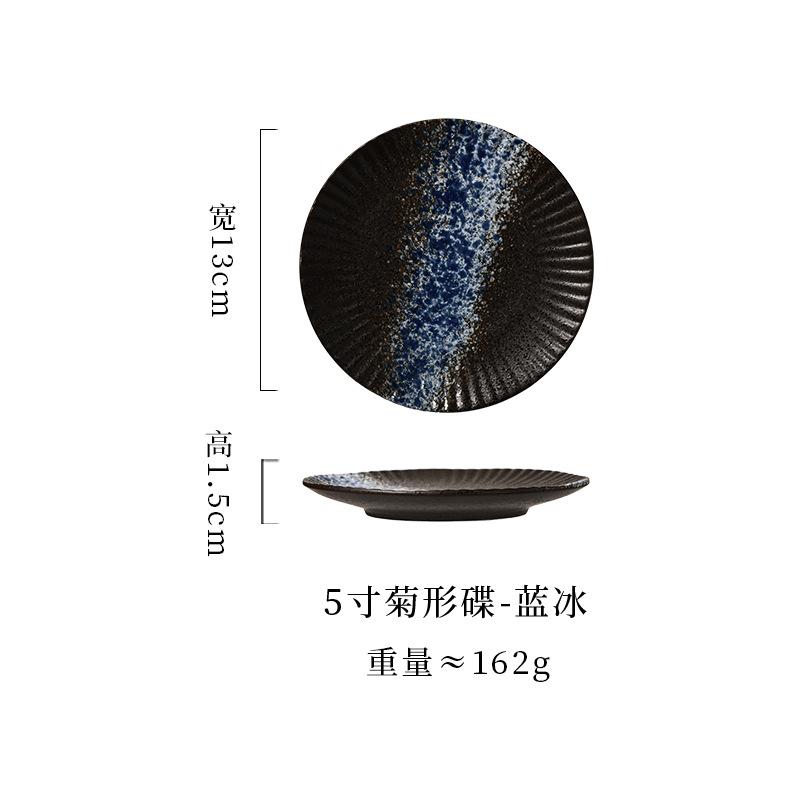 Japanese ceramic plate, Japanese grilled meat, side dishes, snack commercial disc 5-inch chrysanthemum plate, cake dessert