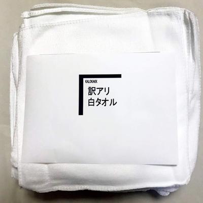 Discounted White DIY Kitchen New Commercial Disposable Towels 25 X 50 of [Kalokak] Towels, Dusters, Cloths, Cleaning, Lifestyle, Use, (Approx. cm/Set