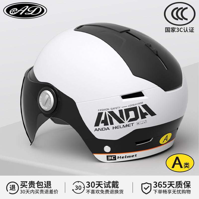 

Модный легкий шлем для велосипеда, электромобиля, для мужчин и женщин, летний солнцезащитный шлем, полушлем Cascos Para Moto, аксессуары для мотоциклов