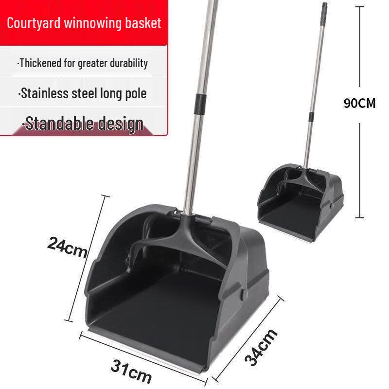 Large Durable Household Dustpan