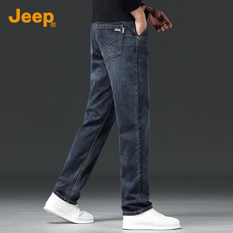 Jeep Men's Premium Loose Straight Ice Silk Jeans