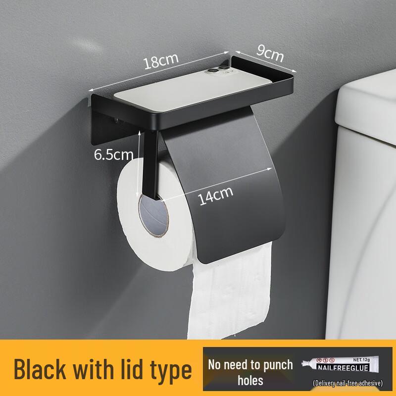 Yu Shi Yi Wall-Mounted Dual-Use Bathroom Shelf with Tissue Box and Toilet Paper Holder