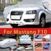 For Mustang F10 Outdoor Protection Full Car Covers Snow Cover Sunshade Waterproof Dustproof Exterior Car Accessories