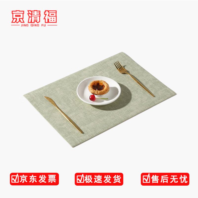 

Jingqingfu Nordic Style Double-sided Leather Placemat