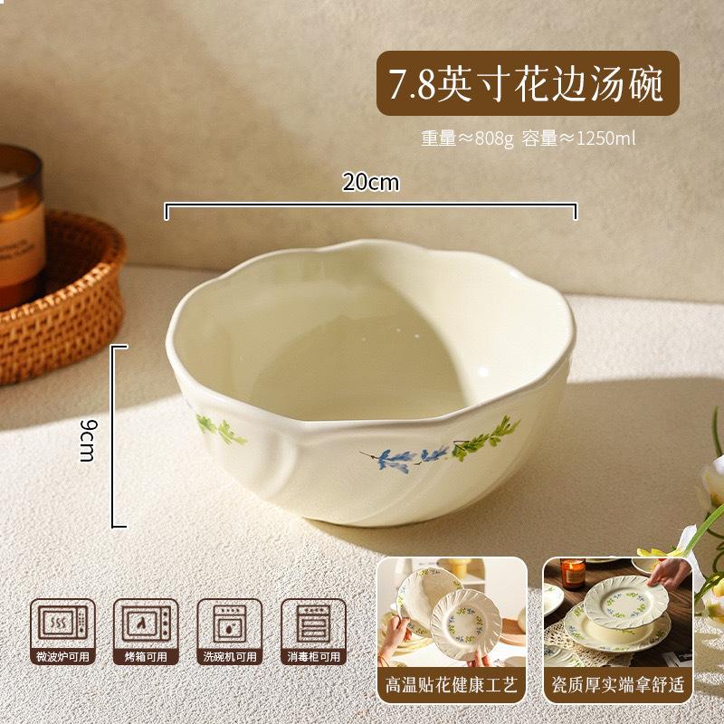 Sean, French Western Food Plate Vegetable Plate Soup Plate Lace Ceramic Bowl Plate Tableware Rice Bowl Plate Deep Plate Soup Bowl