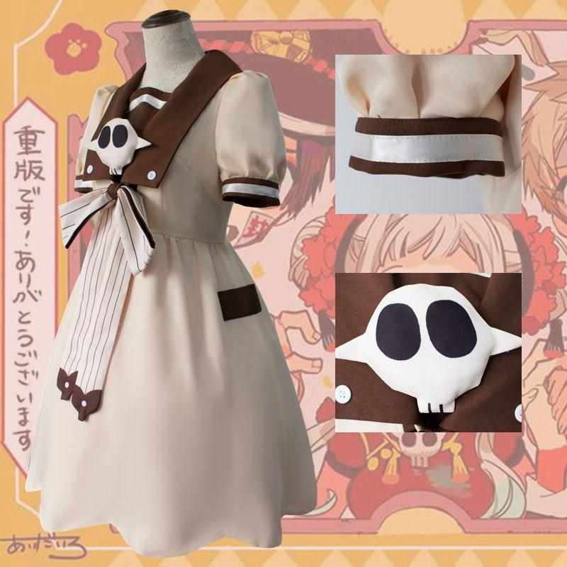 Toiletbound Jibaku Shounen Hanako Kun Nene Yashiro Uniform Cosplay Costume New