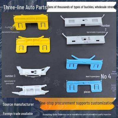 Honda & Acura Roof Water Strip and Windshield Fixing Clip