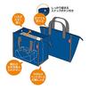 Thermos Insulated Lunch Bag 5L Dark Blue RFC-005 DB