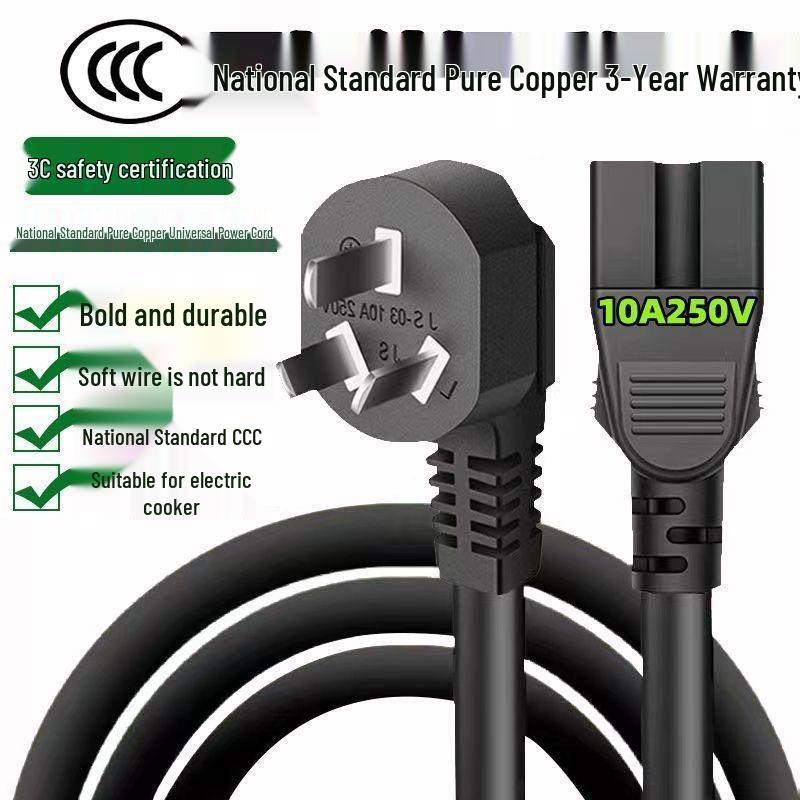 Universal 3-Hole Pure Copper Power Cord for Electric Kettle & Rice Cooker