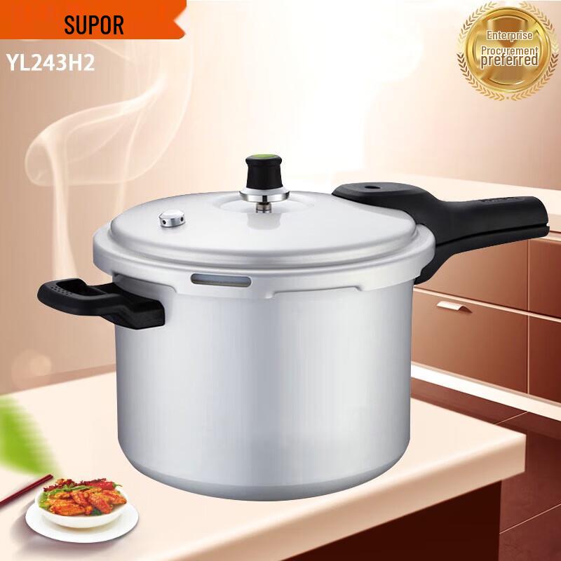 SUPOR Home Gas Pressure Cooker