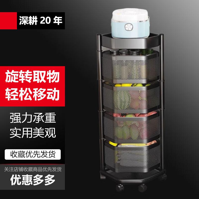 

Beifu 4-Layer Rotating Corner Kitchen Storage Cart